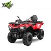 CFMOTO CFORCE 520L EPS VERMELHO